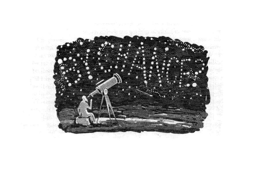 Who Owns the Copyright to the Universe?