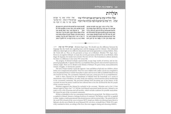 the-insider-s-guide-to-the-hebrew-bible-claremont-review-of-books